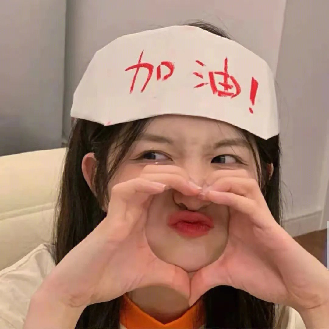 妹天堂！